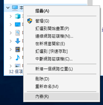 螢幕快照 2018-05-30 上午10.51.12.png