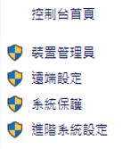 螢幕快照 2018-05-30 上午10.51.24.png