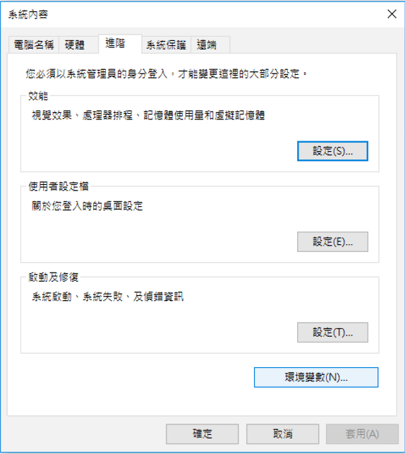 螢幕快照 2018-05-30 上午10.51.36.png
