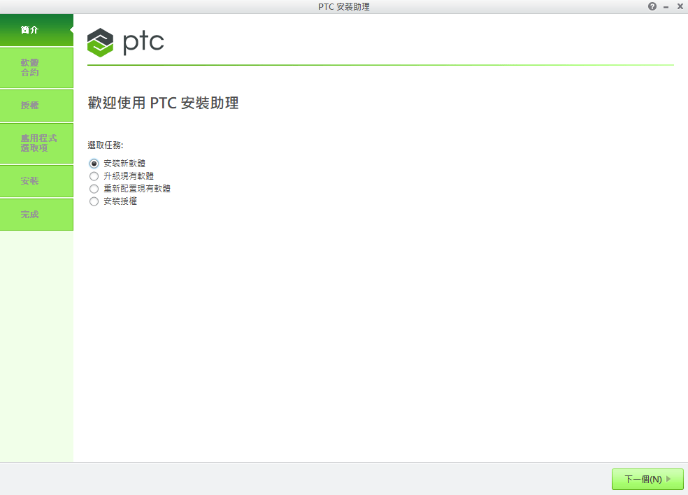 螢幕快照 2018-06-13 上午11.09.35.png