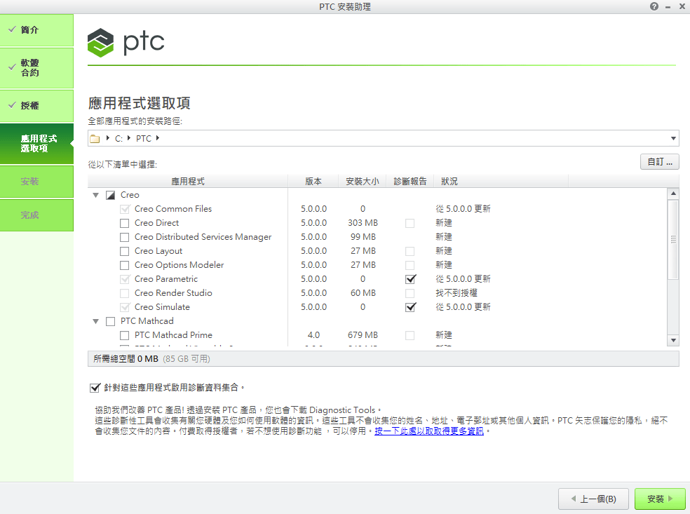 螢幕快照 2018-06-13 上午11.17.45.png