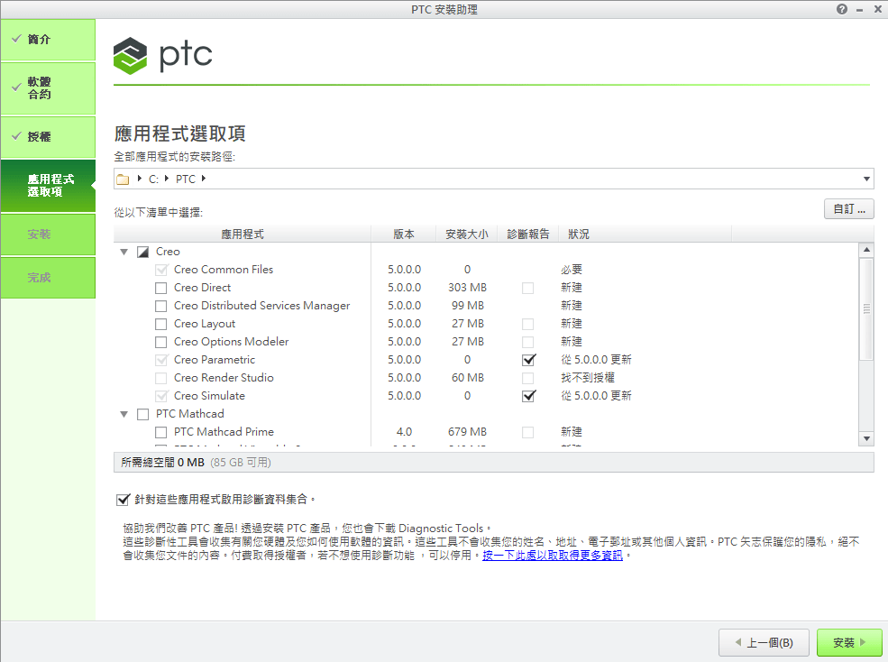 螢幕快照 2018-06-13 上午11.27.26.png