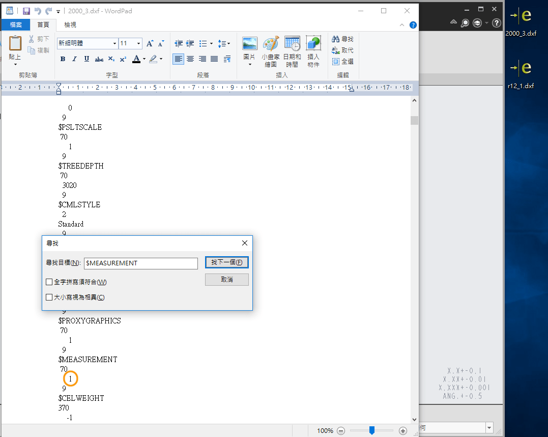 螢幕快照 2018-08-30 下午5.55.39.png