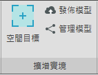 螢幕快照 2018-09-14 下午4.26.33.png