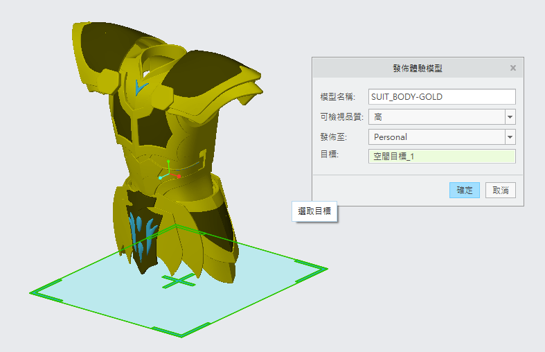 螢幕快照 2018-09-14 下午4.38.41.png