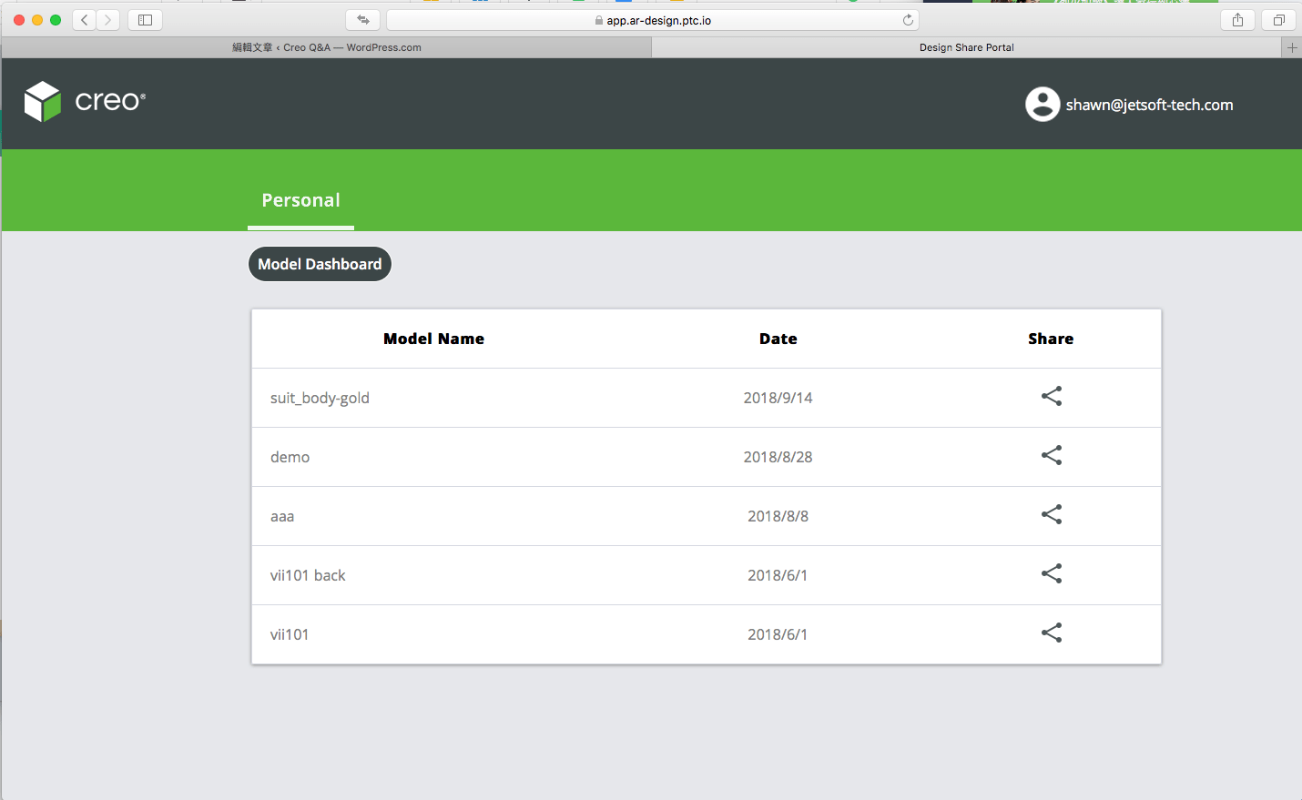 螢幕快照 2018-09-14 下午4.44.30.png