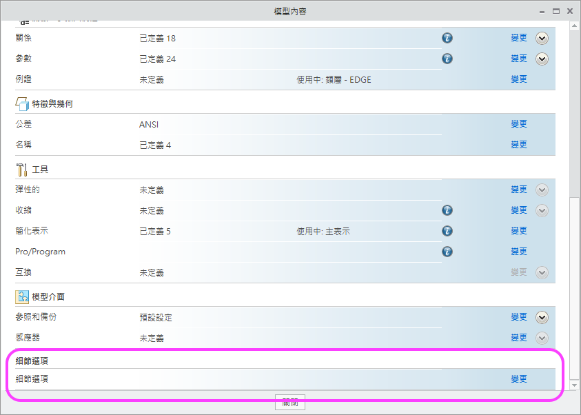 螢幕快照 2019-01-11 上午10.31.36.png