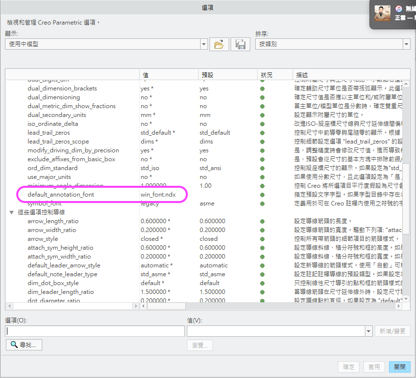 螢幕快照 2019-01-11 上午10.32.40.png
