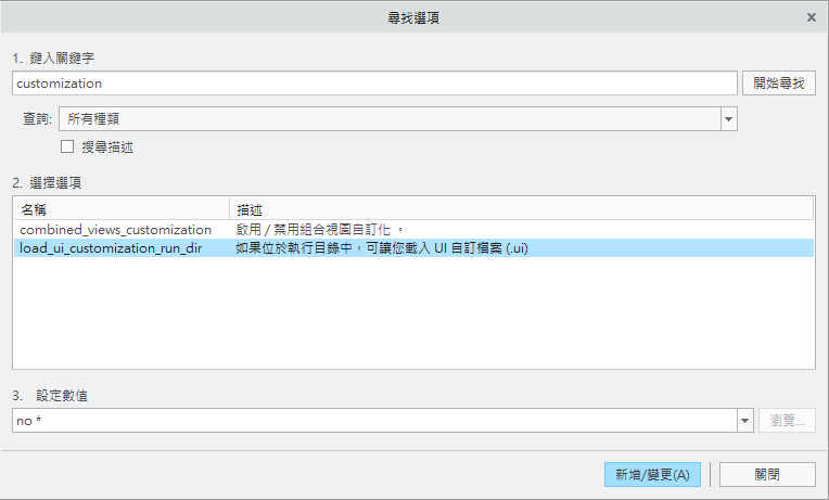 螢幕快照 2019-01-15 上午10.17.44.png