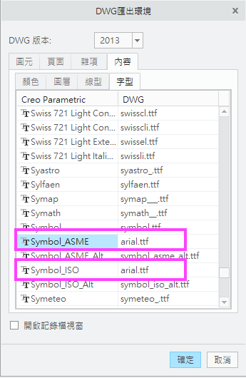 螢幕快照 2019-01-25 下午4.52.46.png