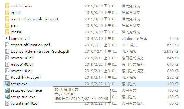 螢幕快照 2019-03-20 下午2.00.21.png