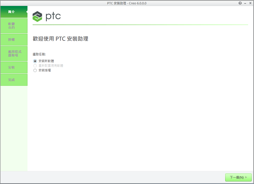 螢幕快照 2019-03-20 下午2.01.30.png