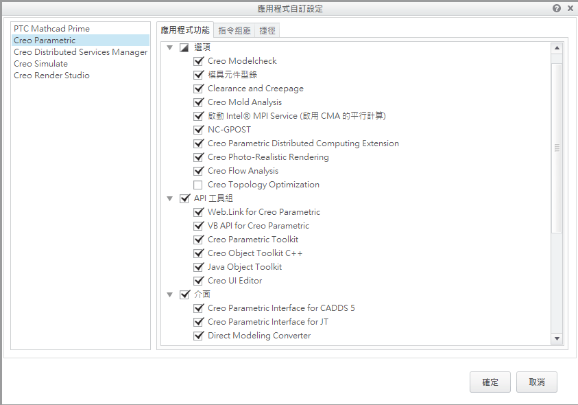 螢幕快照 2019-03-20 下午2.07.57.png