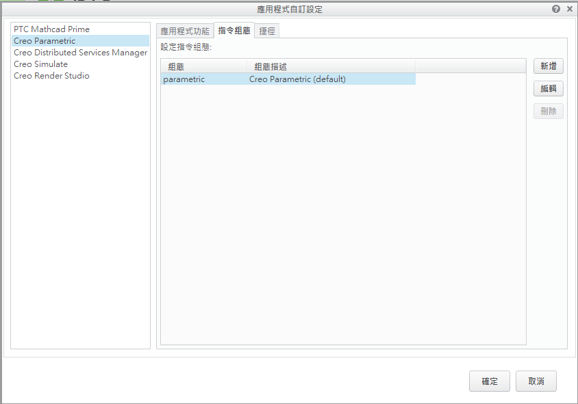 螢幕快照 2019-03-20 下午2.10.43.png