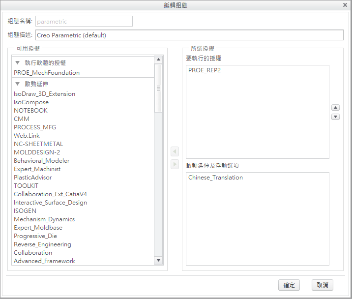 螢幕快照 2019-03-20 下午2.11.22.png