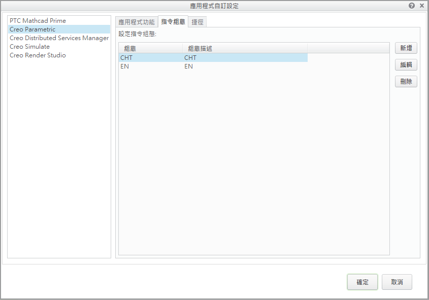 螢幕快照 2019-03-20 下午2.14.15.png