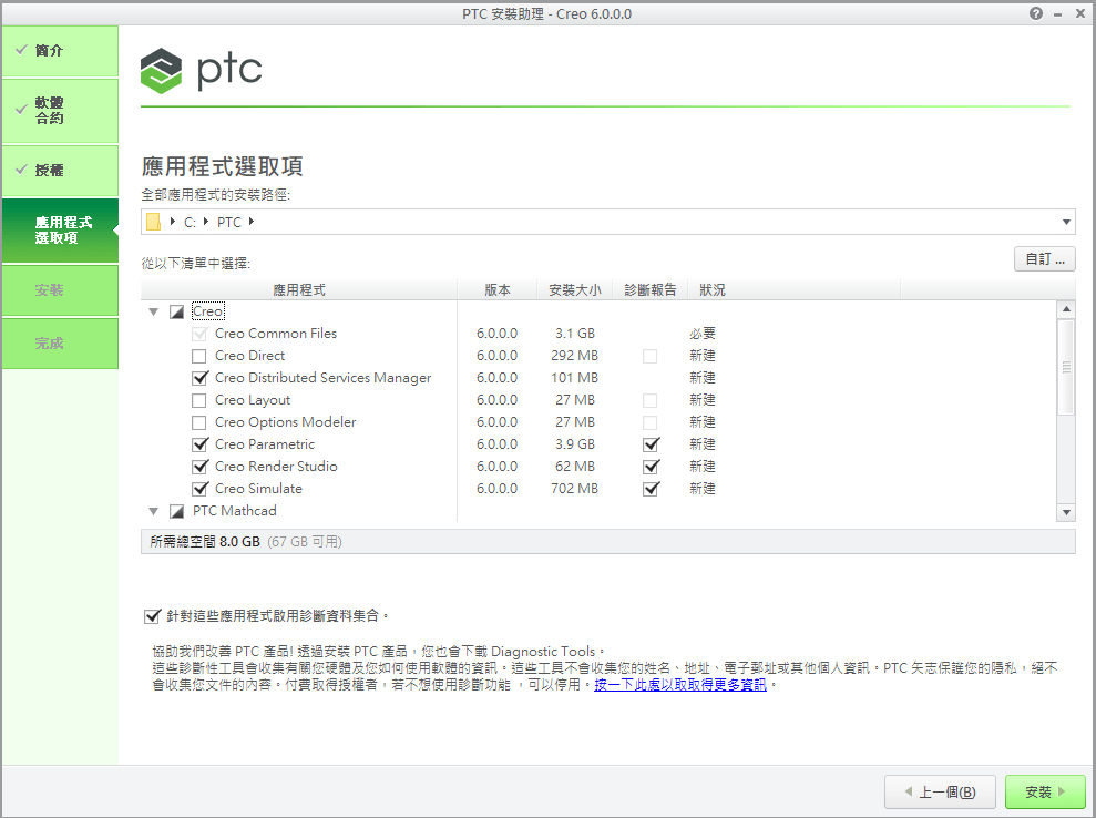 螢幕快照 2019-03-20 下午2.15.37.png
