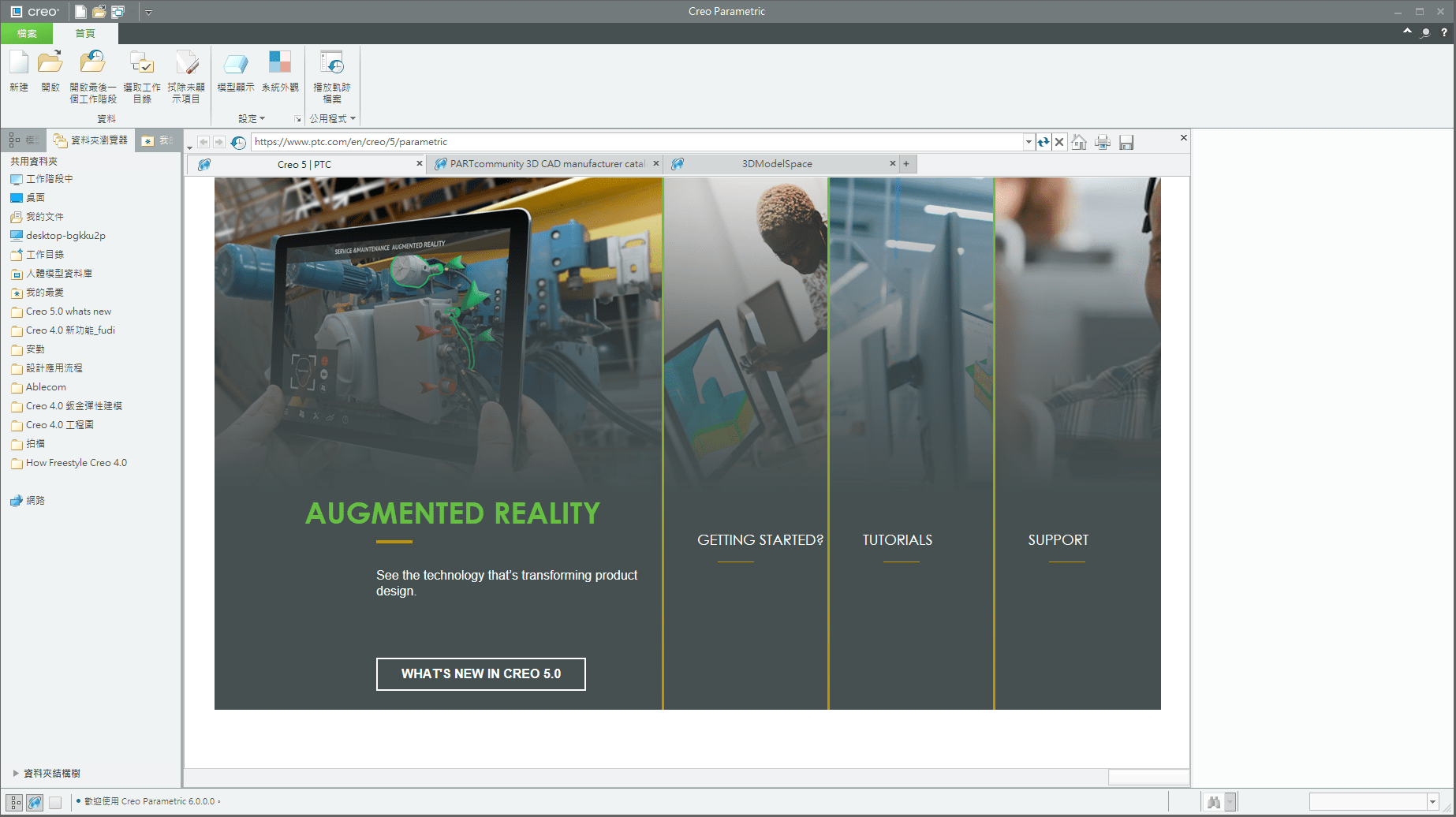 螢幕快照 2019-03-20 下午2.32.19.png