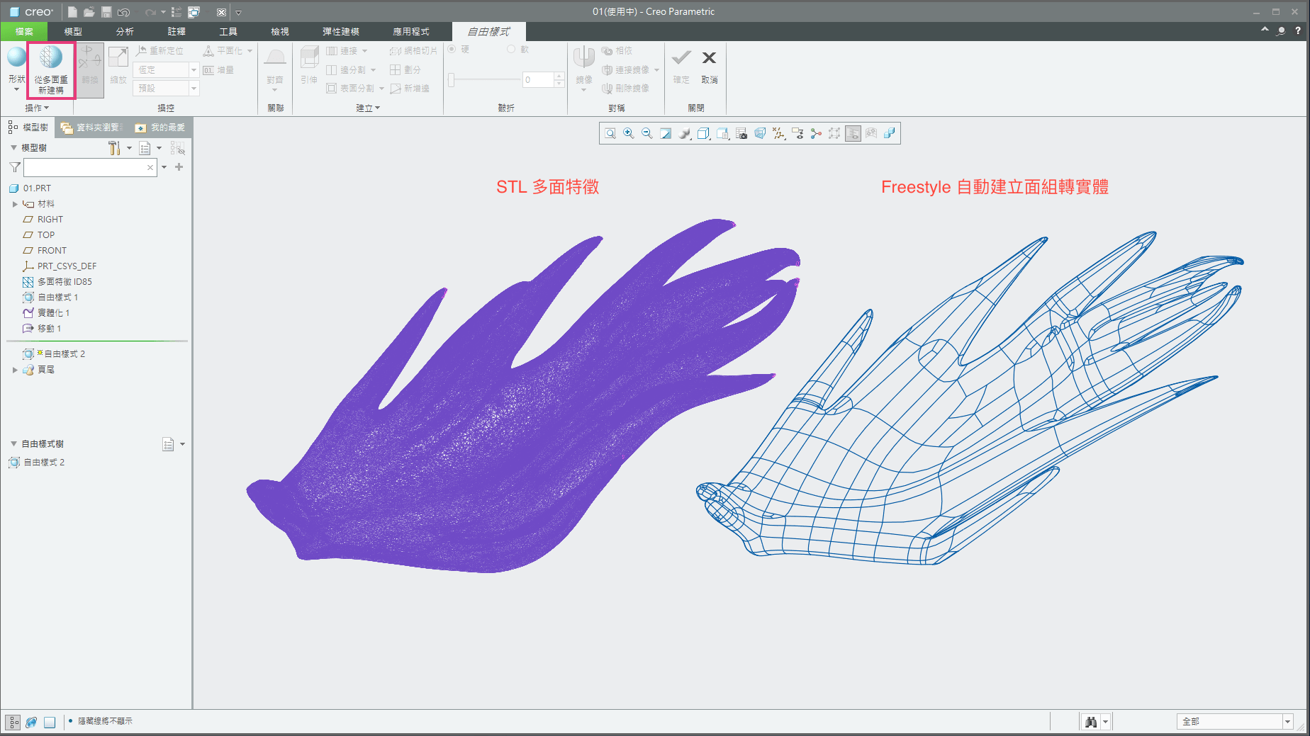 螢幕快照 2019-03-20 下午3.31.42.png