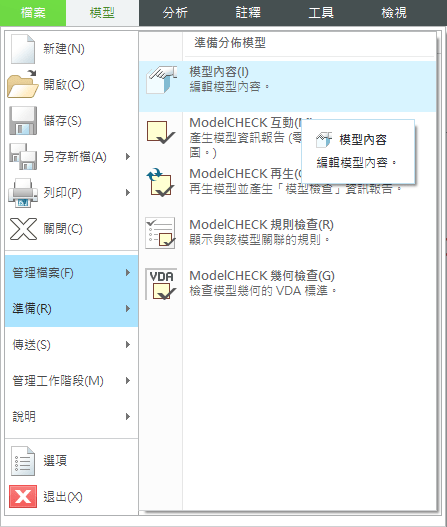 螢幕快照 2019-03-22 下午1.52.36.png