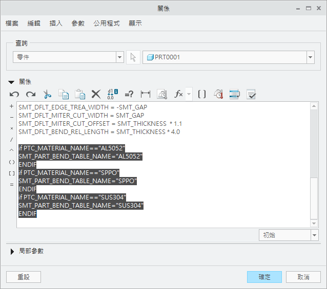 螢幕快照 2019-03-22 下午2.03.11